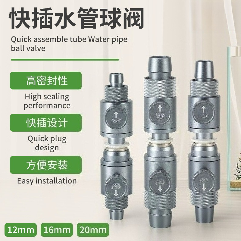 Aquarium Planted Tank Filter - Snelkoppeling kogelkraan aquarium filterbus waterstroomregelaar slangfitting