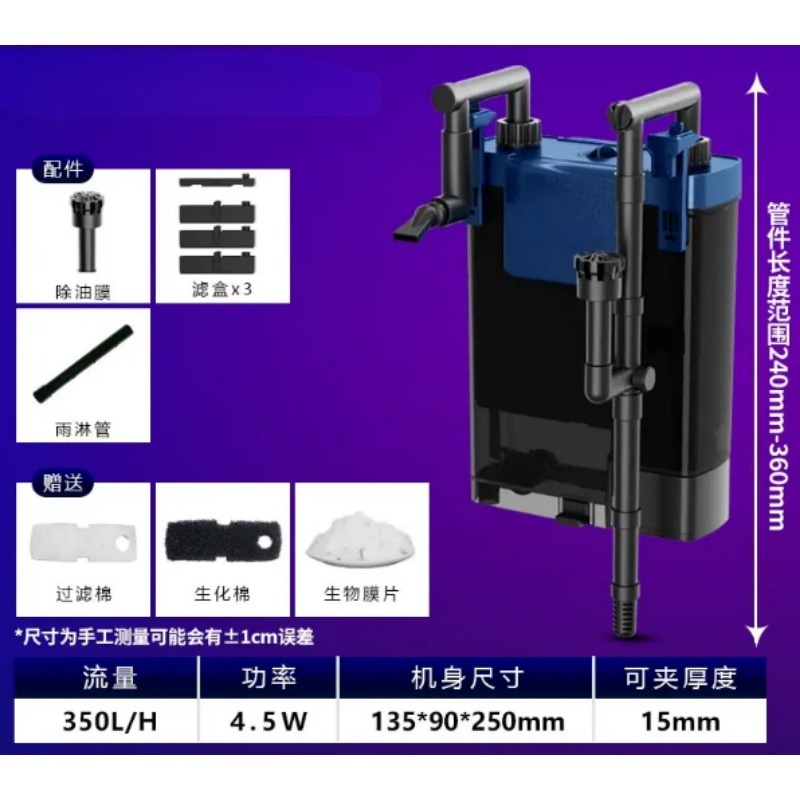 Hang-on aquariumfilter, klein  - Aquarium Planted Tank Filter recensie en prijs